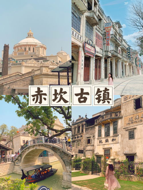 江门旅游新景点 开平赤坎古镇一日游攻略 