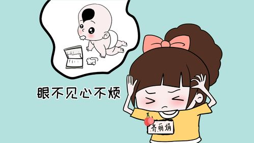 孩子犯错时父母不会控制自己的情绪,将会影响孩子一生 