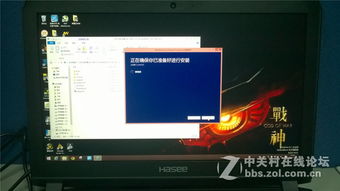 神舟战神电脑win10不能更新