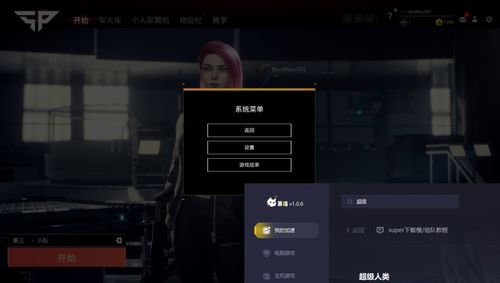 dnf单机架设完进游戏闪退(win7系统玩dnf闪退怎么办)