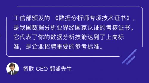 数据分析师这个职业怎么样 (包含虚拟空间大数据分析师怎么样的词条)