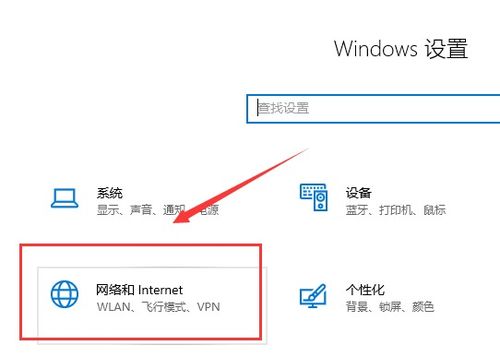 win10显示未启用dhcp