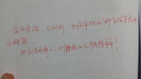 怎样查看导师学生的毕业论文