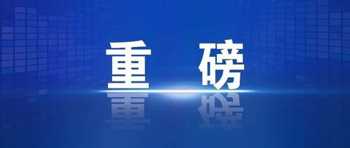 网传北京4月开学系谣言 关于中小学延期开学,北京市最新通知来了 热点