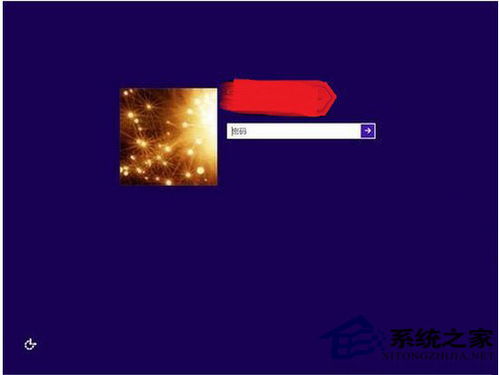 win10登录怎么关闭密码锁屏图案