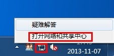 win10ipv4dhcp设置