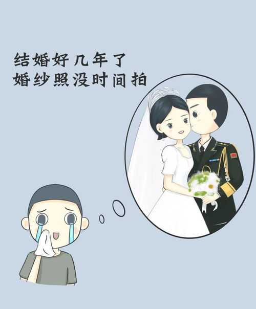 和军人谈恋爱是什么感觉