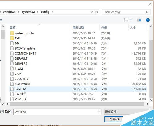 win10本地账户被锁怎么解