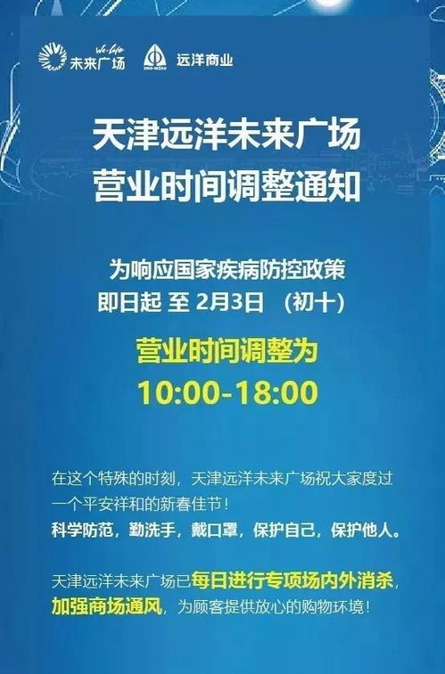 《〈天津健元鹿业责任有限公司是传销吗？合法吗？〉》能做吗？