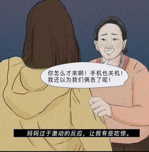 青吟 没有见过世面的爸妈