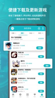 taptap官网下载苹果版