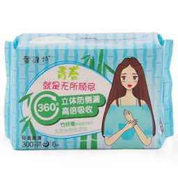 竹纤维卫生巾(竹纤维卫生巾和纯棉卫生巾有什么区别)