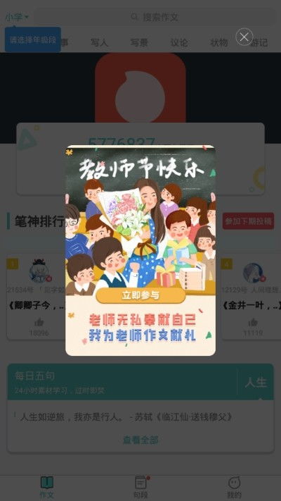 再行一点app下载 再行一点 安卓版V5.1.1 