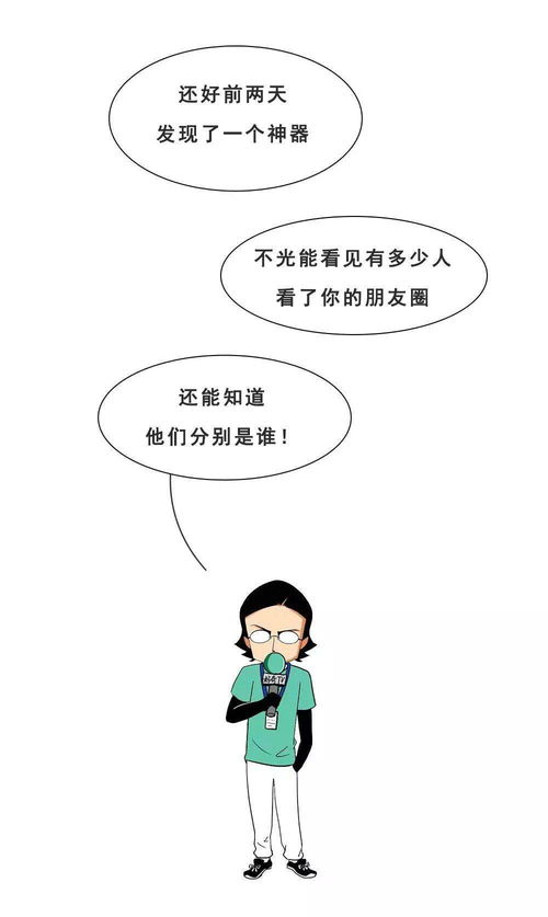 女生很会撩是一种什么体验