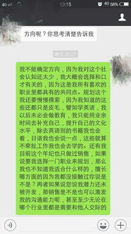 我毕业论文自我介绍了