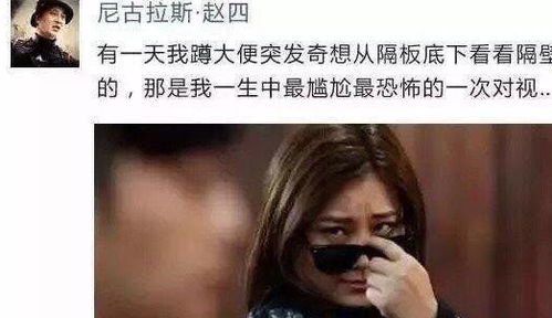 幽默搞笑段子集 一个普通女生的饭量是怎样的 哈哈哈哈哈哈哈哈