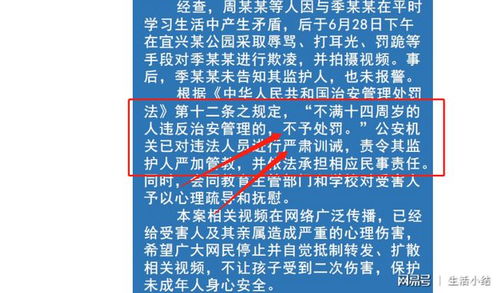 未成年人是未来霸凌事件的重灾区,李玫瑾教授给出高效应对方法