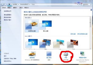 win10叮咚响是怎么回事