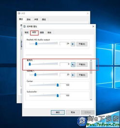 win10更新以后耳机不能用怎么回事