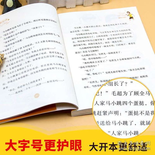 励志小剧本—急求原创校园励志微电影剧本，要求励志新颖，时间15分钟，拍摄制作用的，急急急？