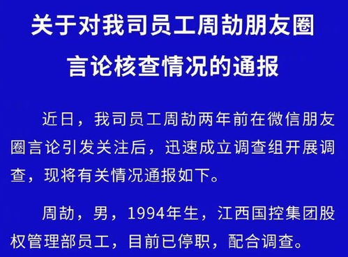 学术查重通知-保持诚信的必要环节