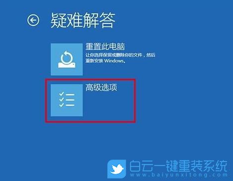 win10启动有一段时间黑屏怎么办