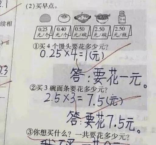 女朋友生气vs女朋友不生气,哈哈哈哈哈笑死我了