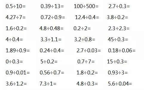 小学五年级下册数学 口算 信息阅读欣赏 信息村 K0w0m Com