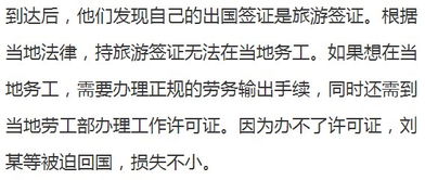 急：公司外派到国外技术维护人员，与国外签订合同，从外国单位取得的收入如何缴纳税金呢？