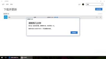 win10商店显示适合