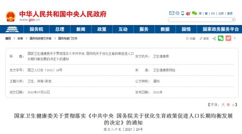 2022年10月1日起实施新的个税税率，那么10月10日发放的9月份工资，是执行新税率还是旧税率呢？