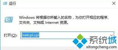 win10如何禁止代理