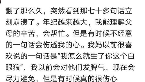 给母亲买东西,母亲心疼花钱呵斥我,儿子跟我说 妈妈你真可怜