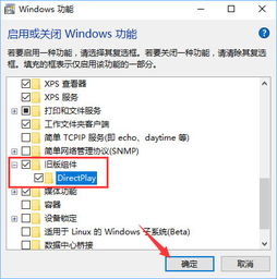 win10系统怎么玩全面战争