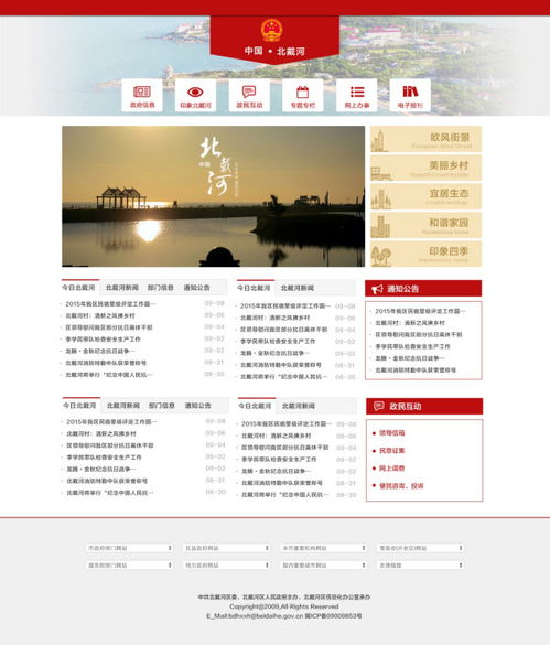 求一个完整的html,css网页制作学习视频,最好能一步一步带着做的 