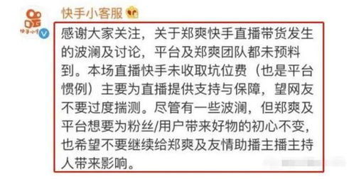 600060我前些日子买的，今早看到除权给卖了，但是咨询过说该股是昨天登记的，不知道我还能享受配送和