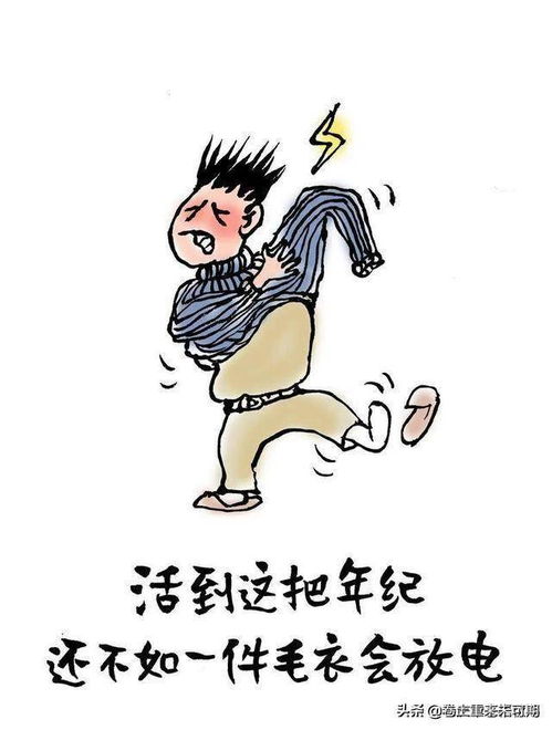 漫画人生 早上起不来,这不赖我,赖床