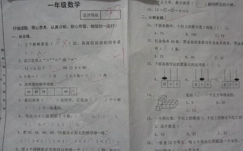 有的中小学期中期末试后卷子都不发给学生,对吗