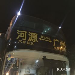 电话,地址,价格,营业时间 广州爱车 