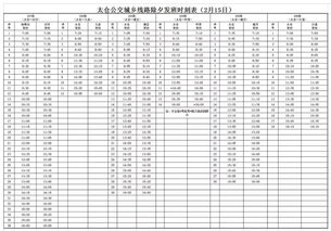 2000年4月初五是几月几号