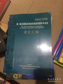 他们翻遍用AI检测新冠的论文