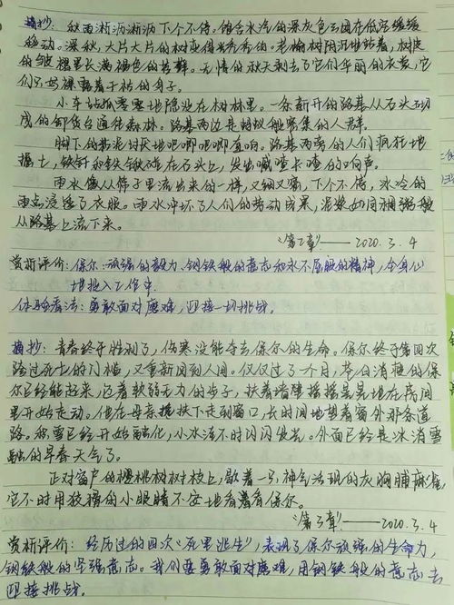 重读经典 作文范文初中;初二休学能重读初二吗？