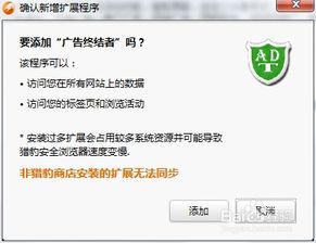 如何清除网页上的浮动购物 恶意弹窗 视频广告