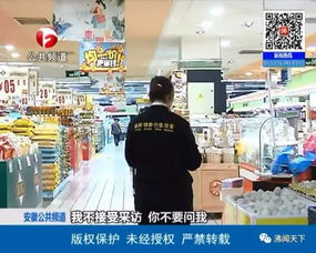 北京华联综合超市股份有限公司联系电话多少