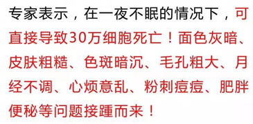 失眠的朋友有福了 失眠焦虑 心神不宁不用慌,教你一招,一觉睡到大天亮 