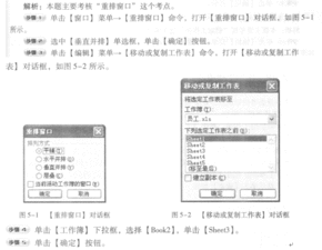 计算机职称考试试题及答案