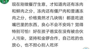 生活中的暴利行业,你知道几个 网友说涨知识了 