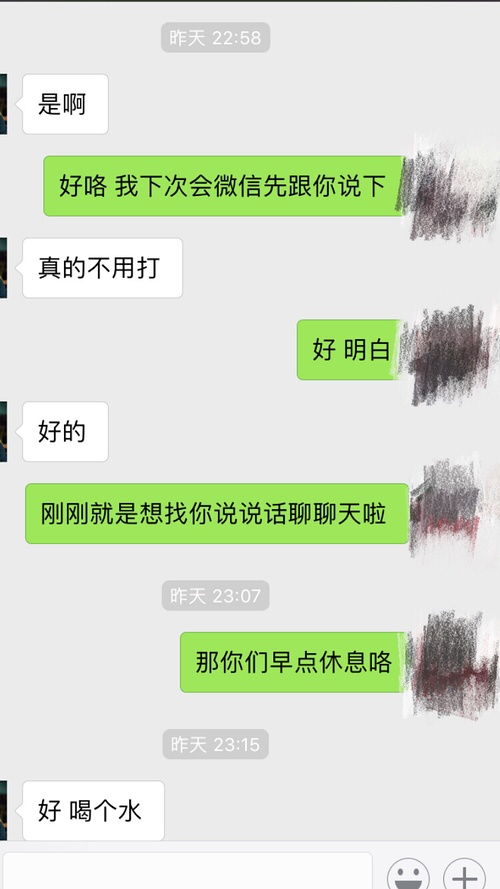 狮子男与水瓶女接触,大家帮忙分析 