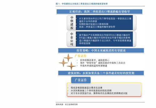 四川青川农村商业银行股份有限公司怎么样？