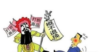 为什么有些新买的衣服有气味？厂家是怎么生产的？急急急！